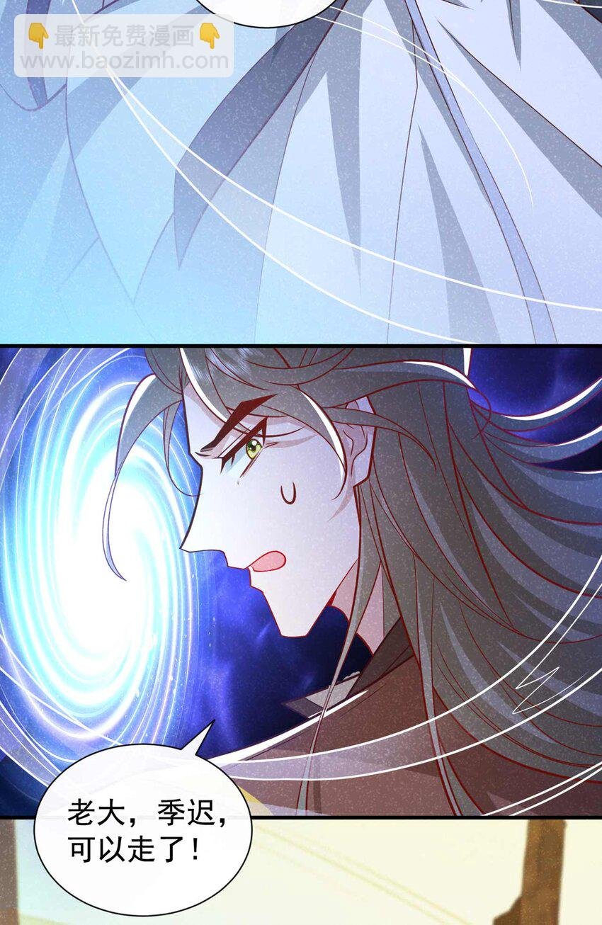 第64话 你能操纵空间？！
