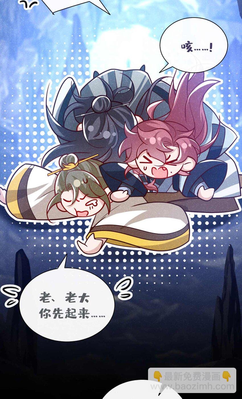 第64话 你能操纵空间？！