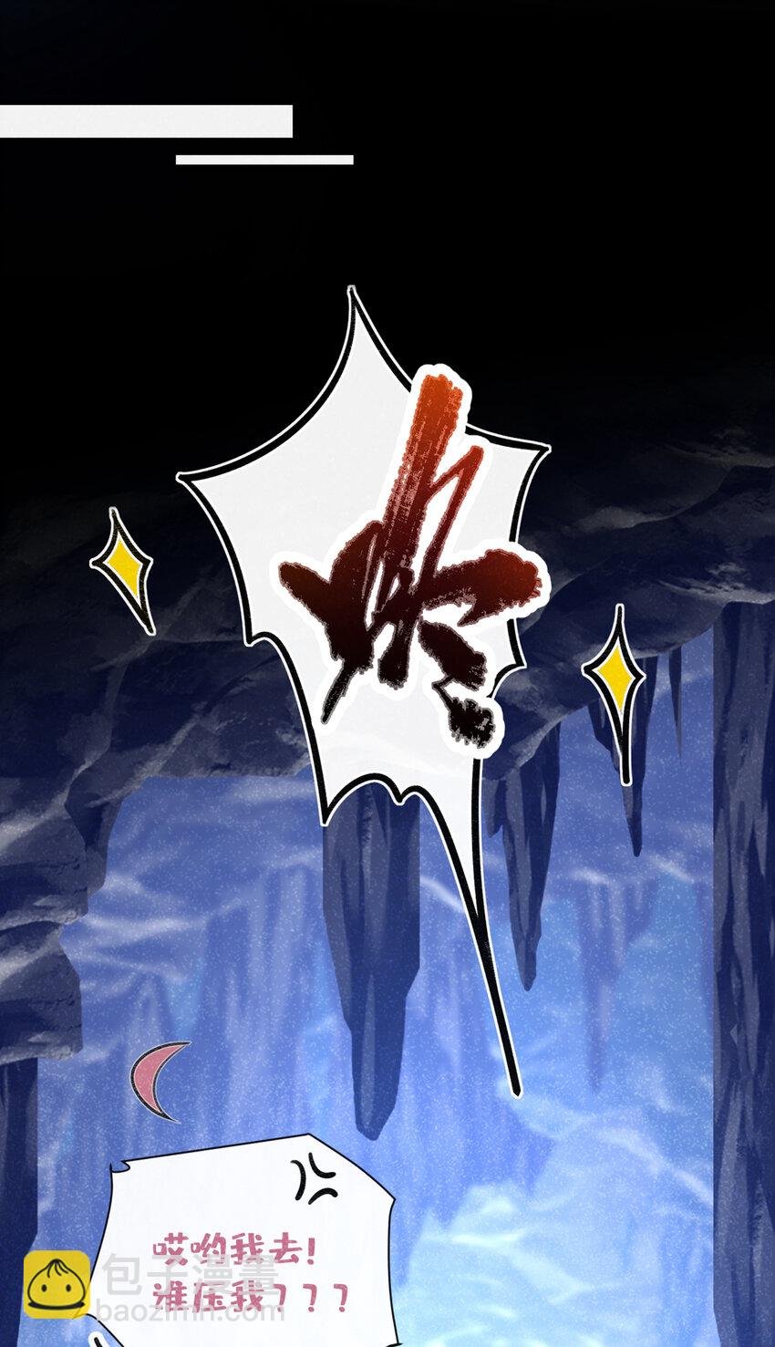 第65话 真是……孽缘啊