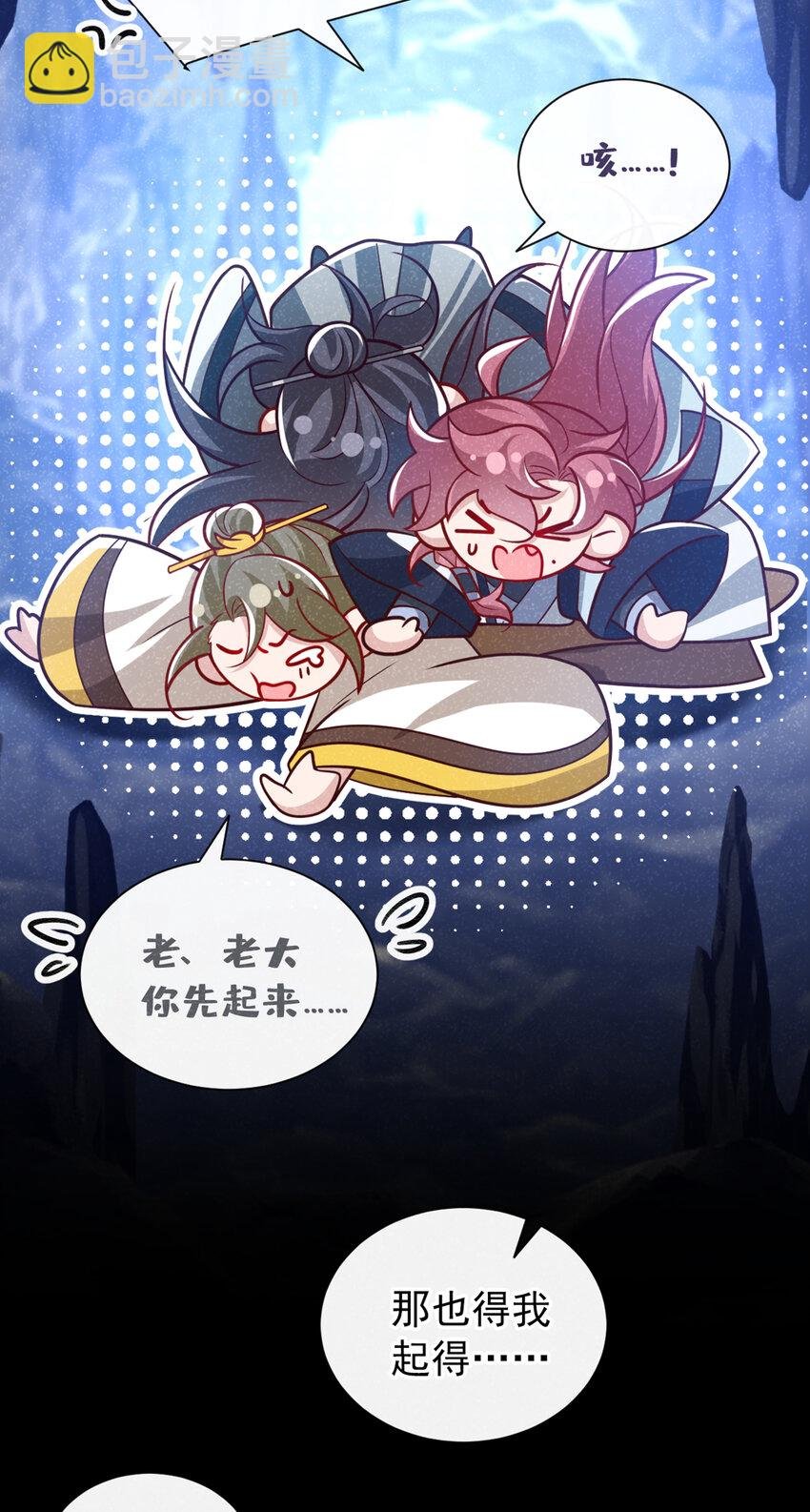 第65话 真是……孽缘啊