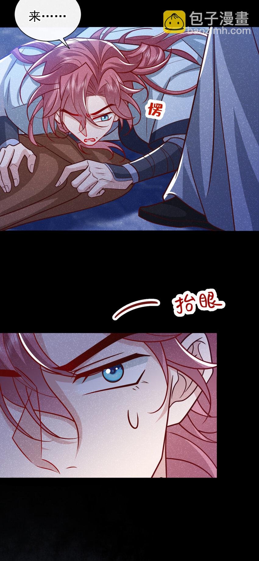 第65话 真是……孽缘啊
