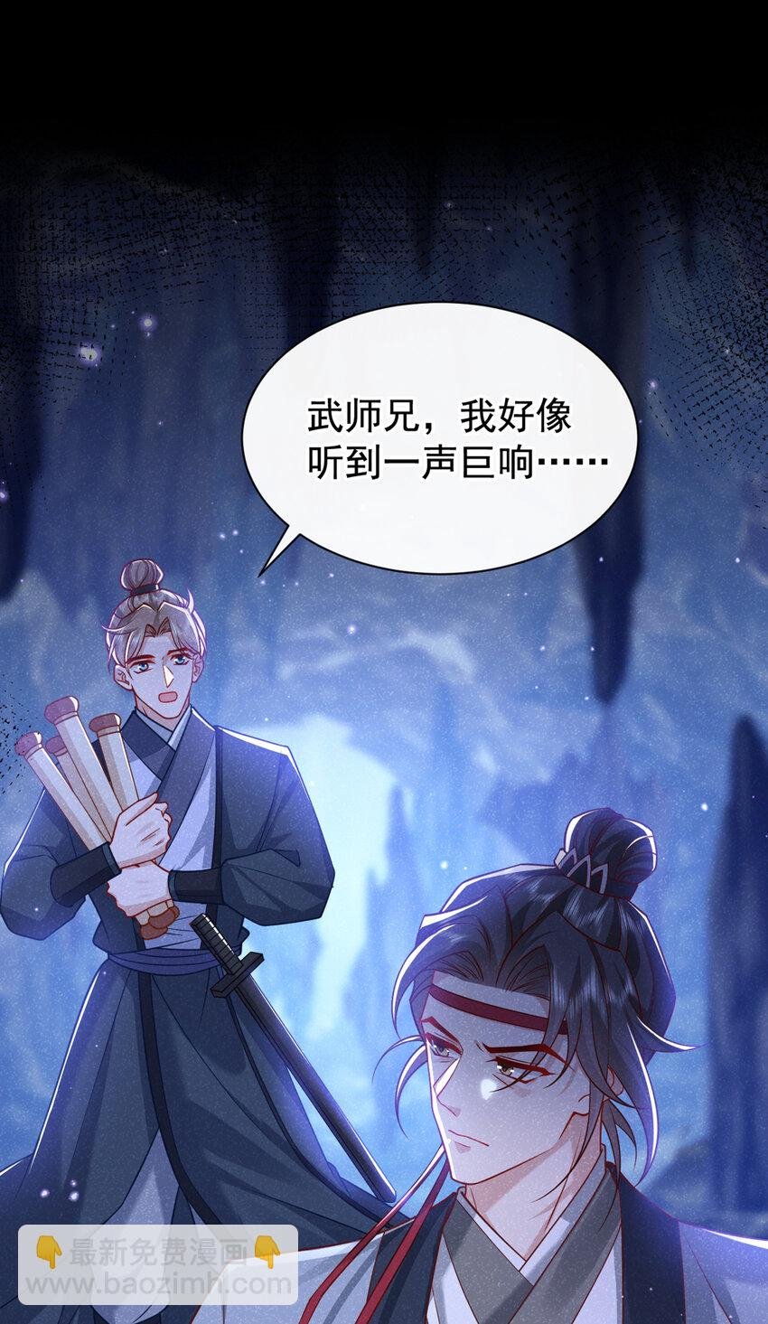 第65话 真是……孽缘啊