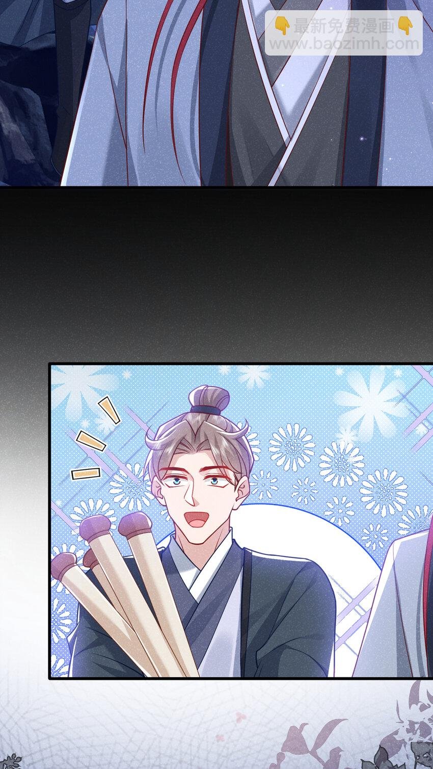 第65话 真是……孽缘啊