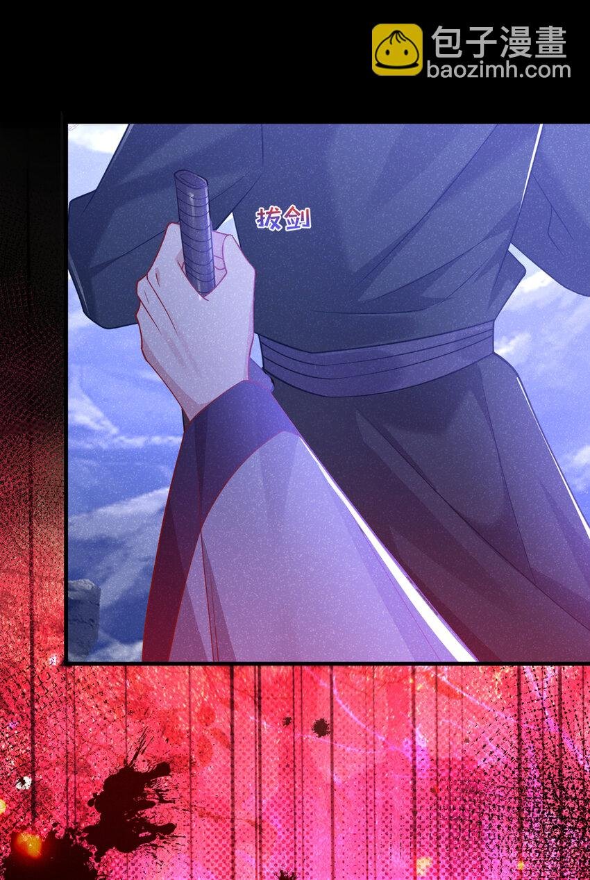 第65话 真是……孽缘啊