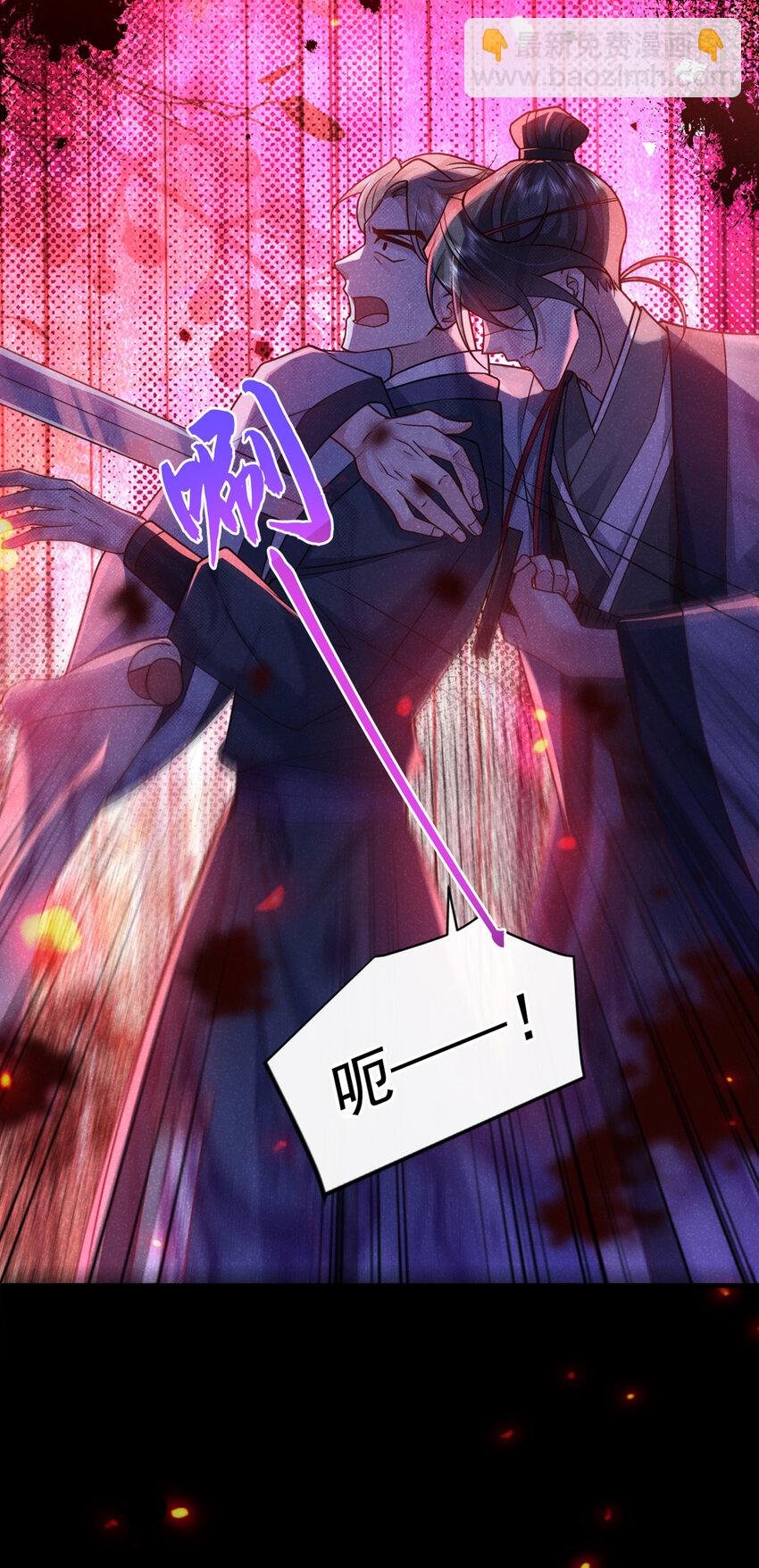 第65话 真是……孽缘啊