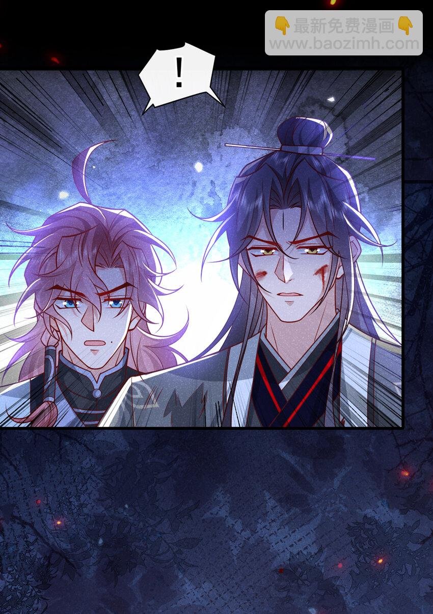 第65话 真是……孽缘啊