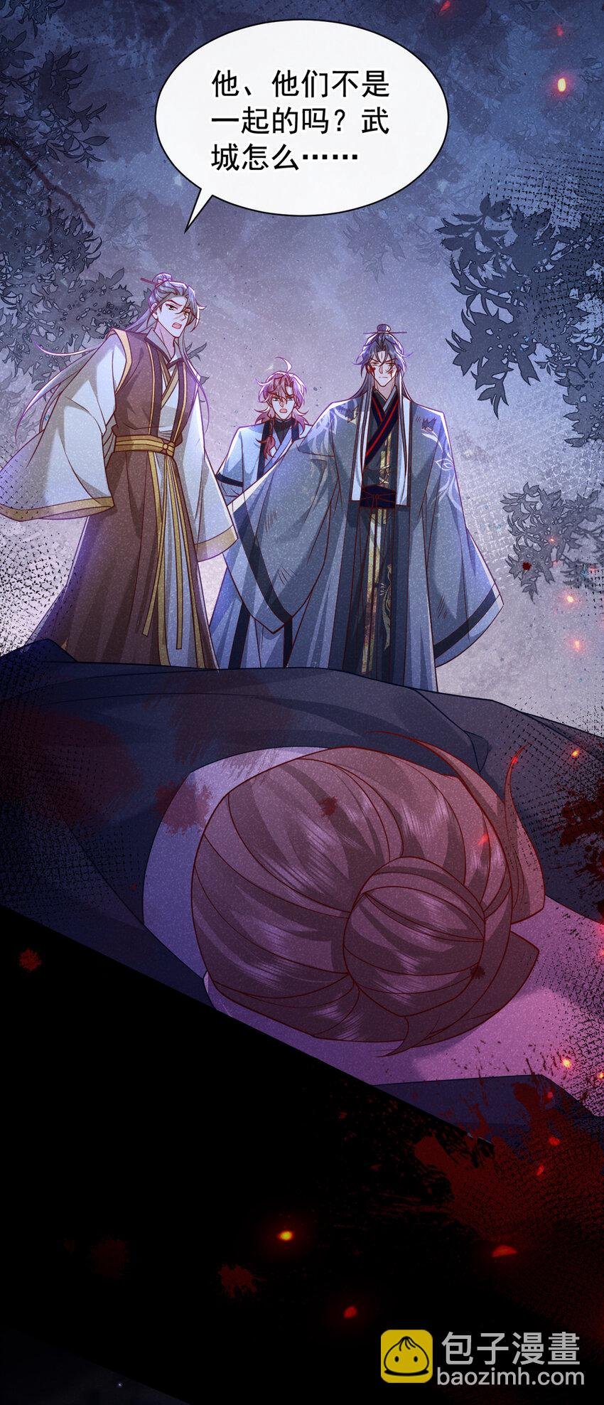 第65话 真是……孽缘啊
