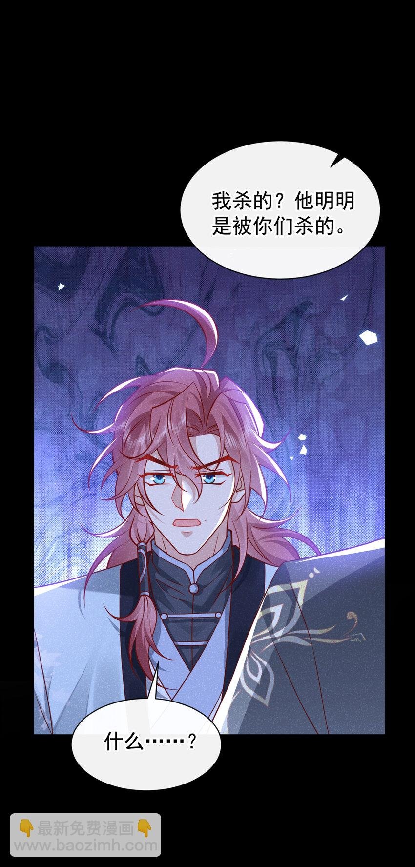 第65话 真是……孽缘啊