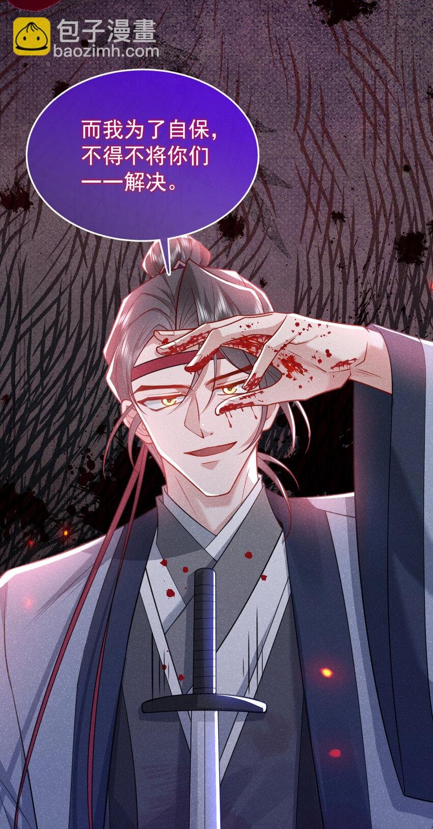 第65话 真是……孽缘啊