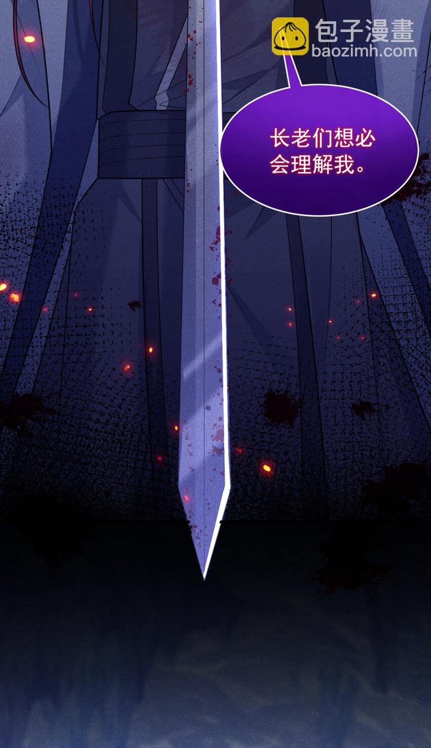 第65话 真是……孽缘啊