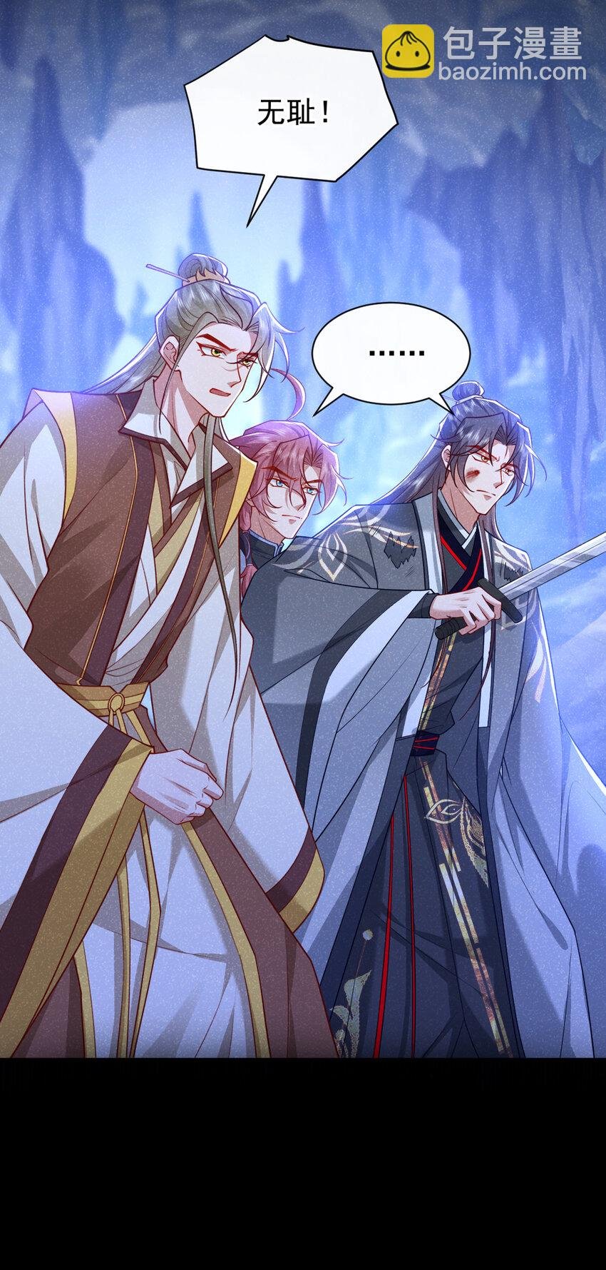 第65话 真是……孽缘啊