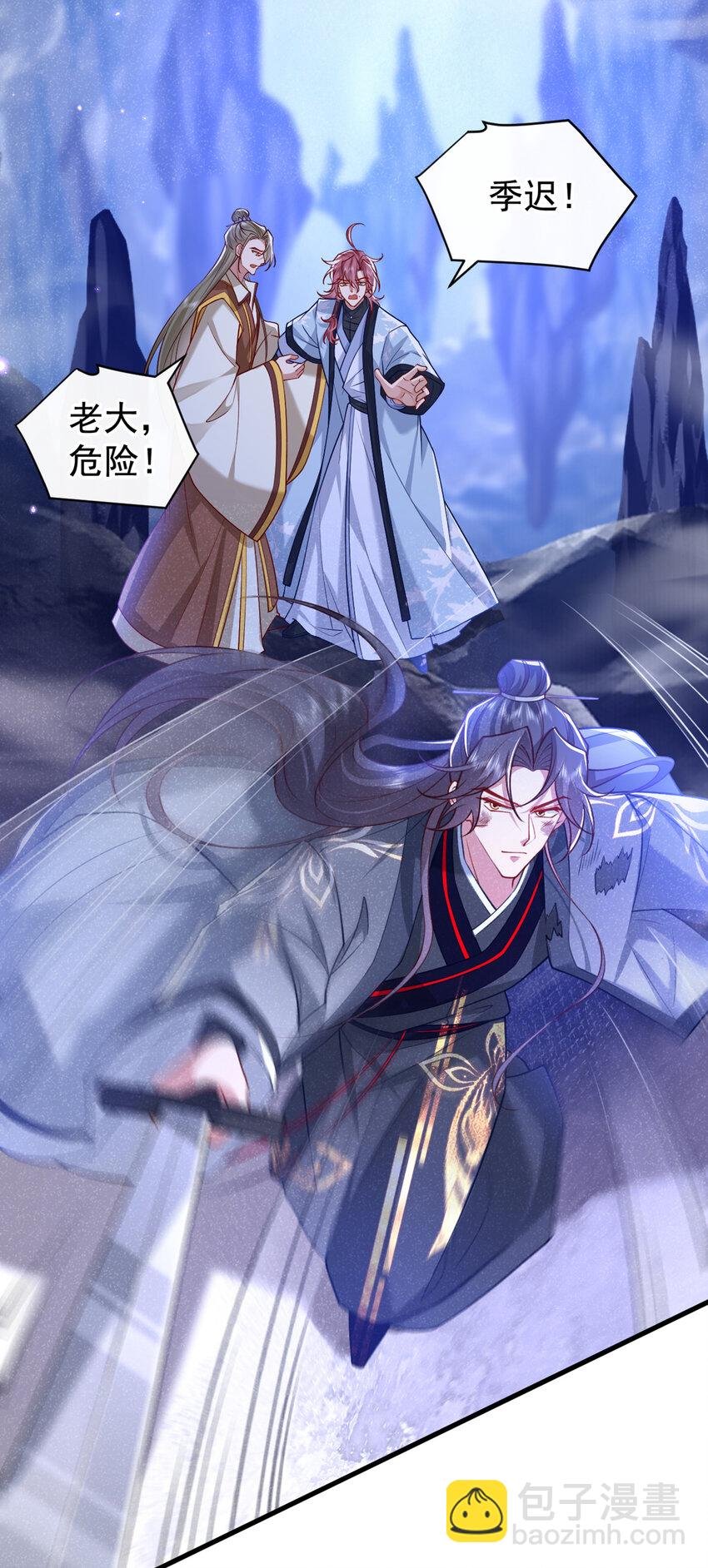 第65话 真是……孽缘啊