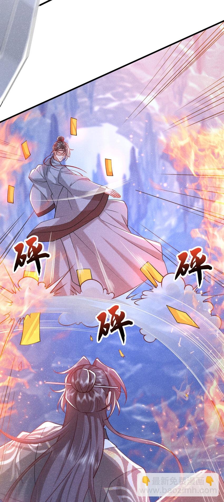 第65话 真是……孽缘啊