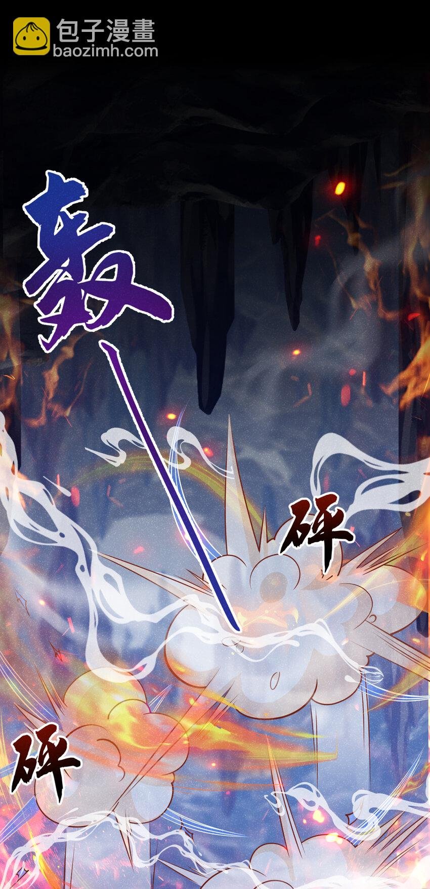 第65话 真是……孽缘啊