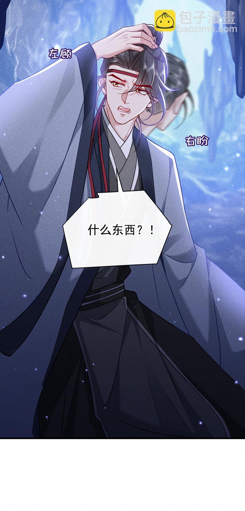 第65话 真是……孽缘啊