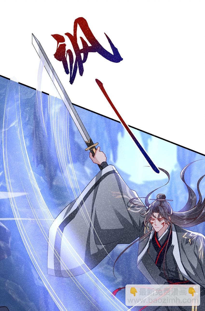 第65话 真是……孽缘啊