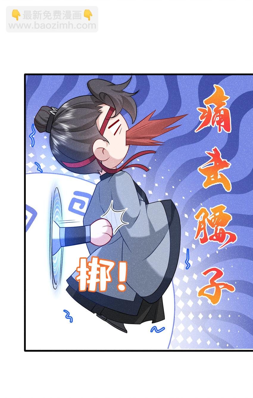 第65话 真是……孽缘啊