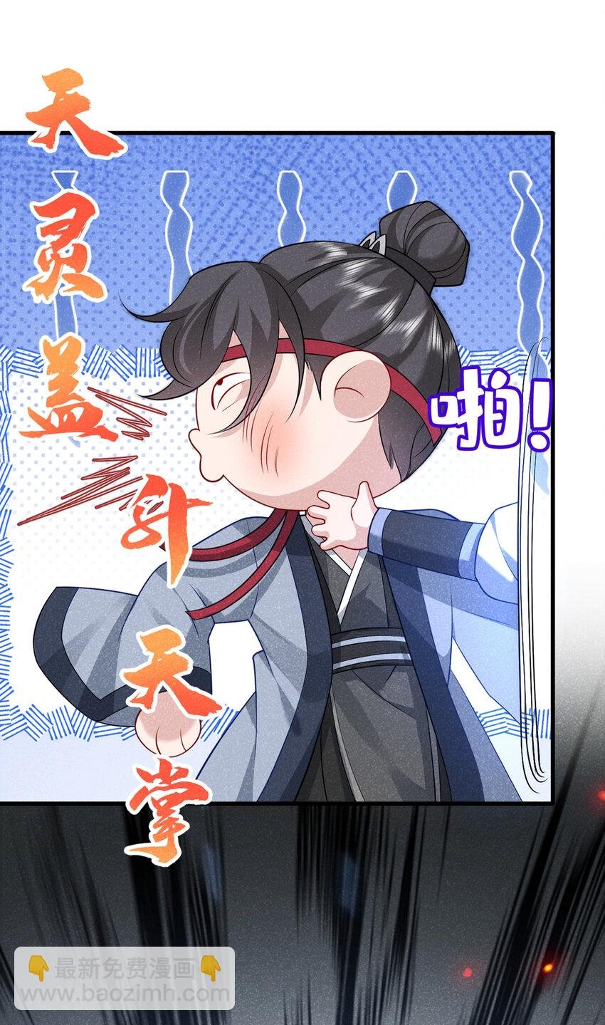 第65话 真是……孽缘啊