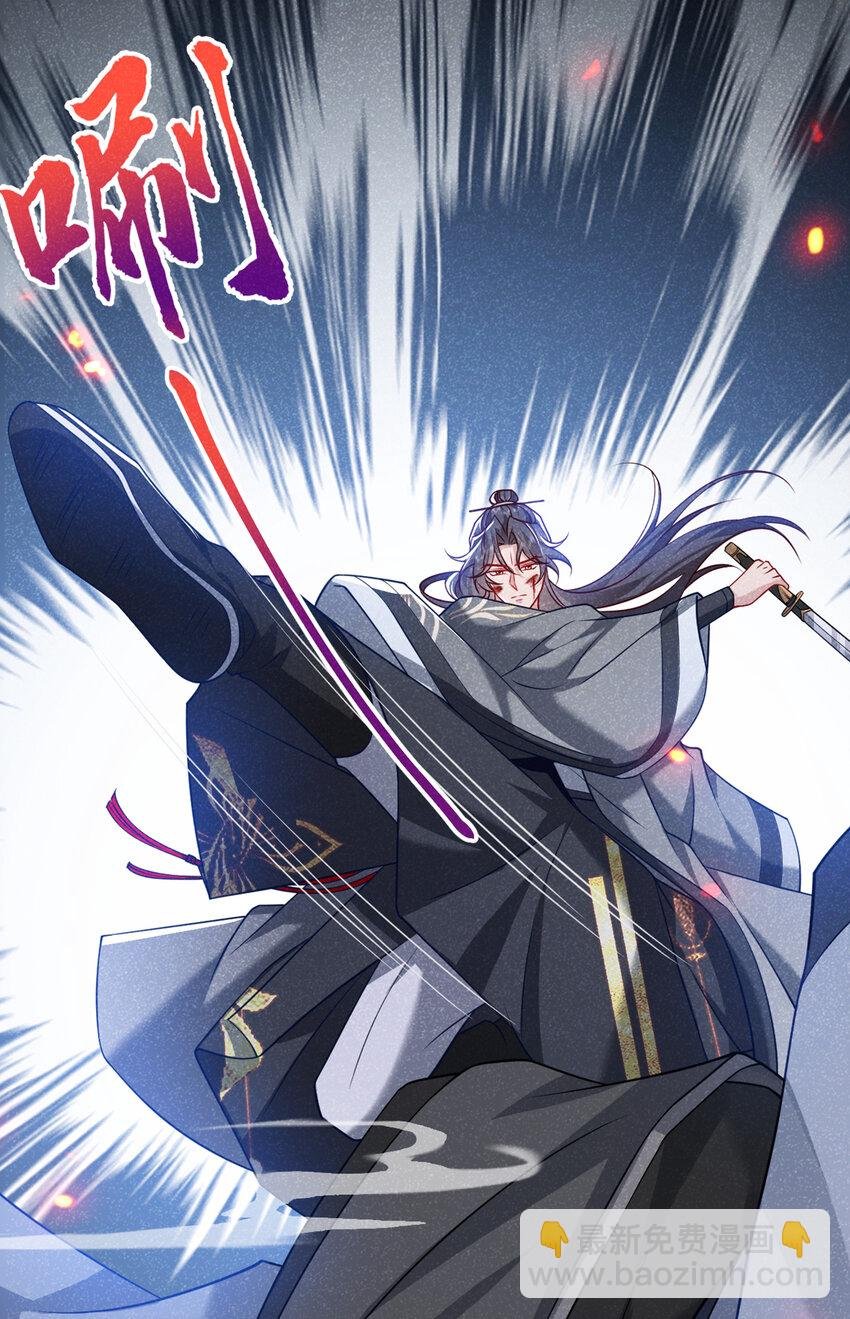 第65话 真是……孽缘啊