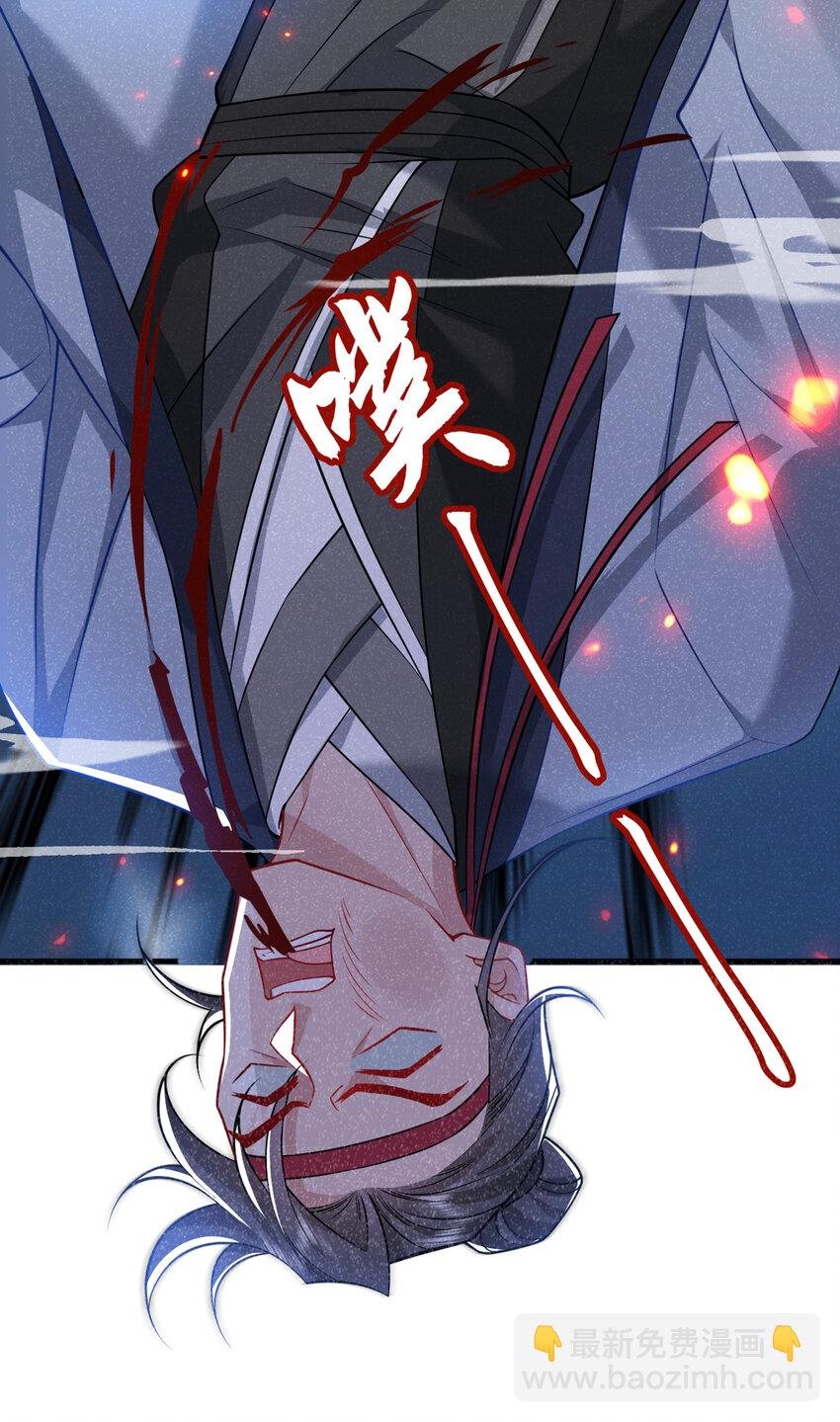 第65话 真是……孽缘啊