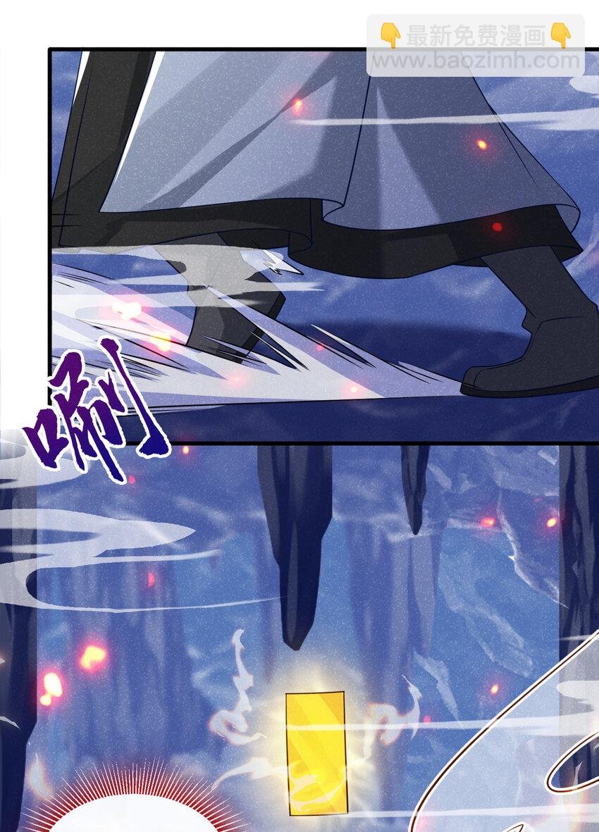 第65话 真是……孽缘啊