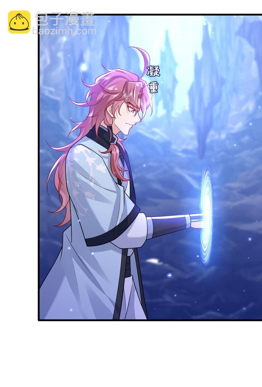 第66话 我不干净了！