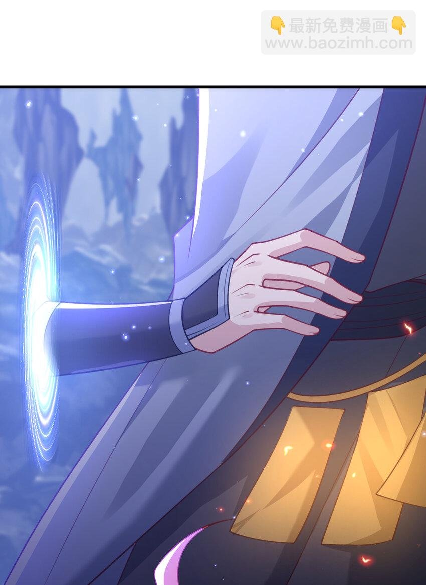 第66话 我不干净了！
