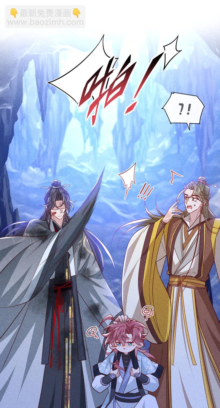 第66话 我不干净了！