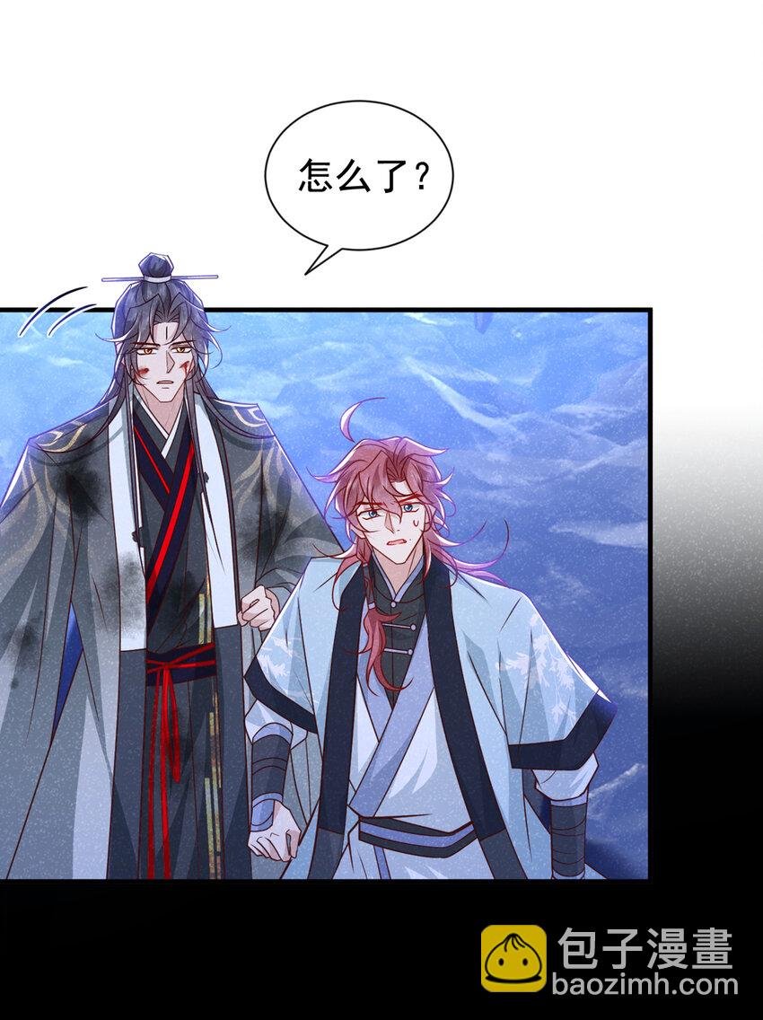 第66话 我不干净了！