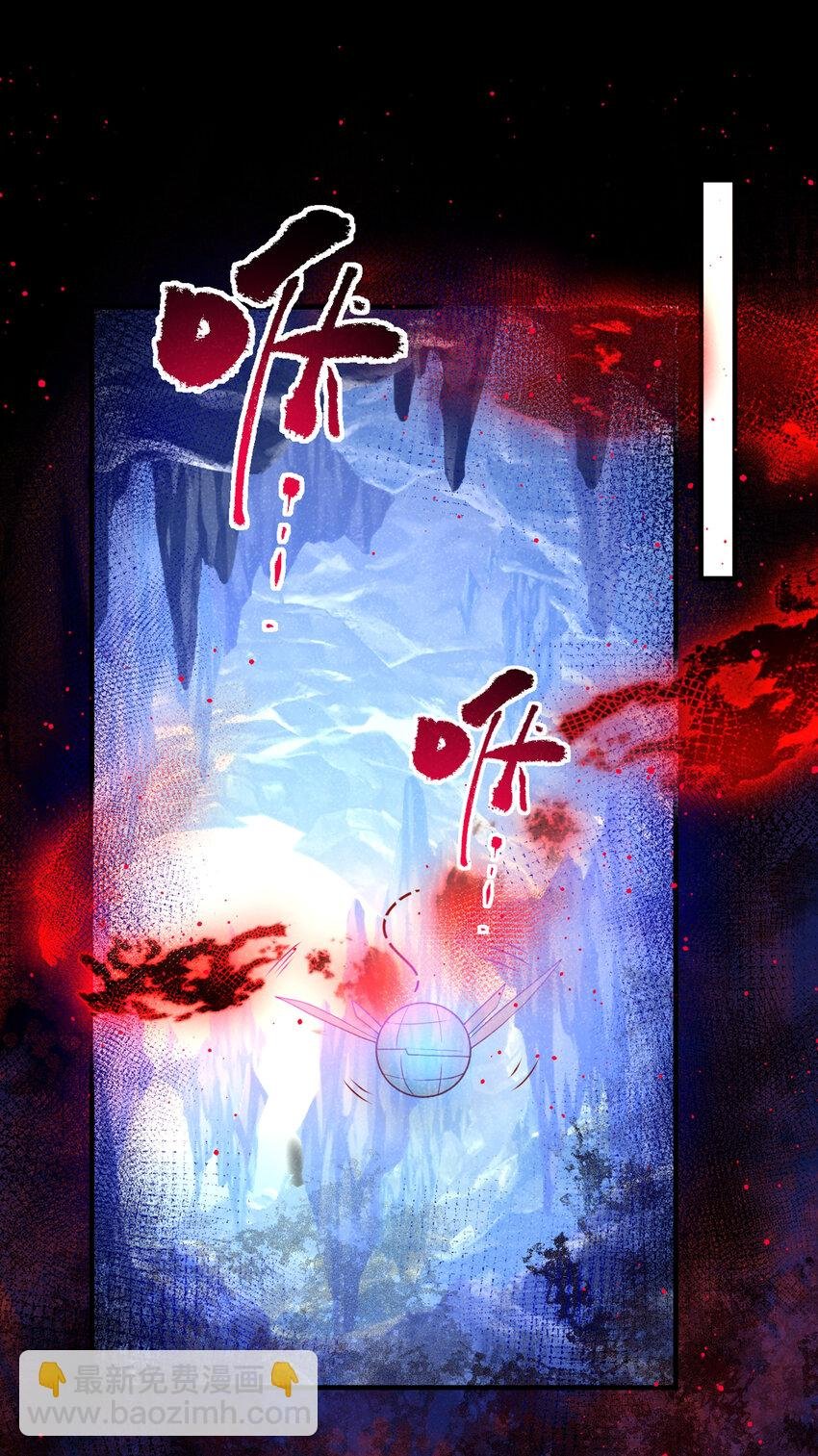 第66话 我不干净了！