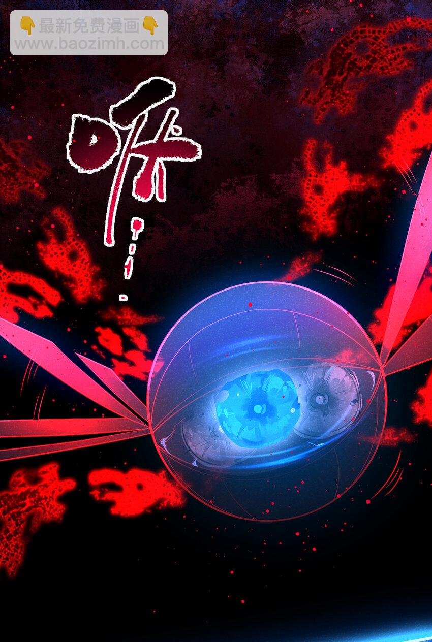 第66话 我不干净了！
