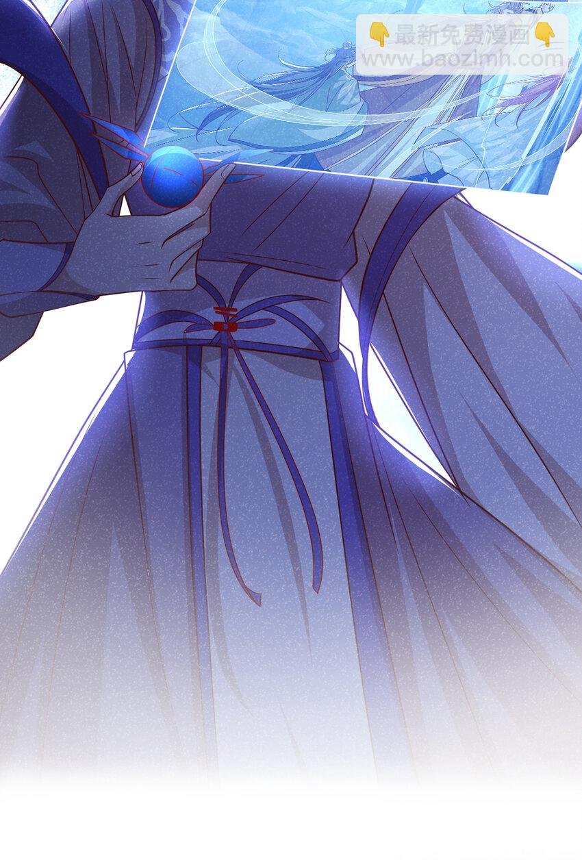 第66话 我不干净了！