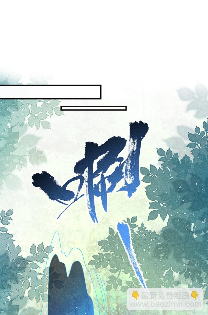 第67话 不能放他们离开！