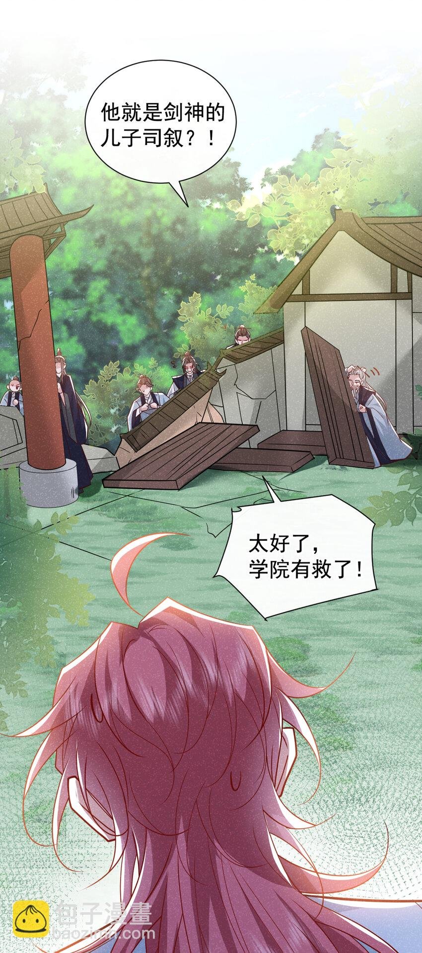 第67话 不能放他们离开！