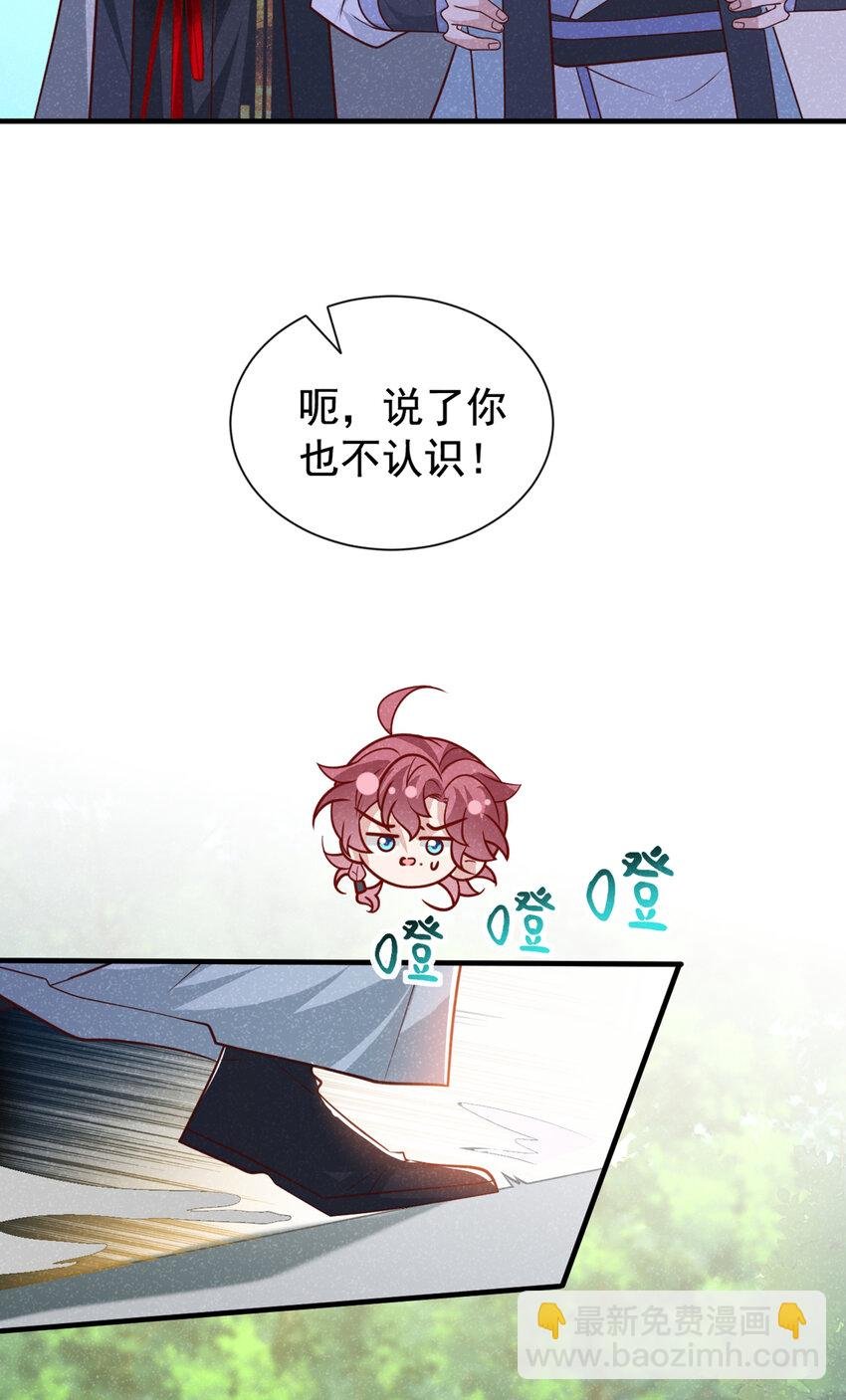 第67话 不能放他们离开！