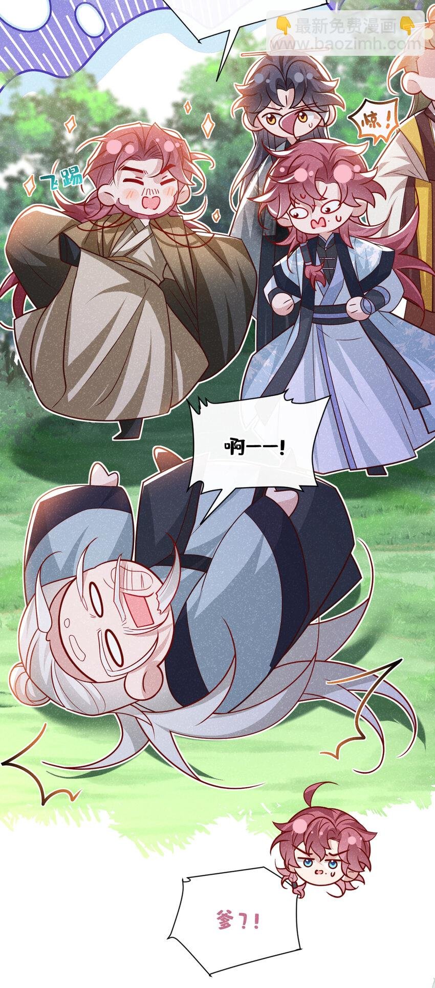第67话 不能放他们离开！
