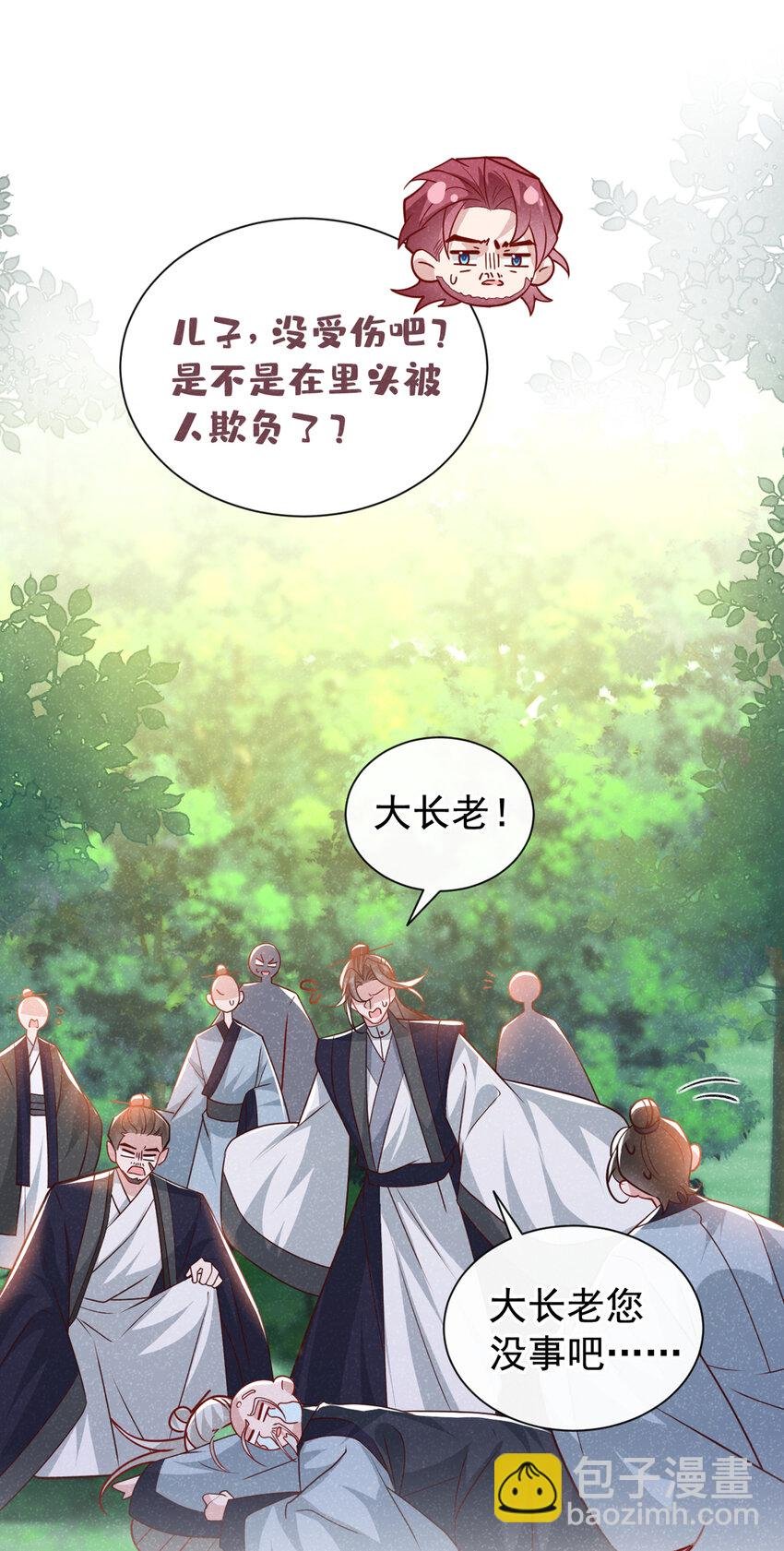 第67话 不能放他们离开！