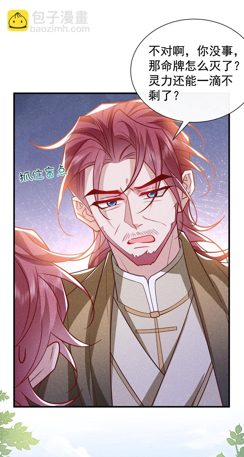 第67话 不能放他们离开！
