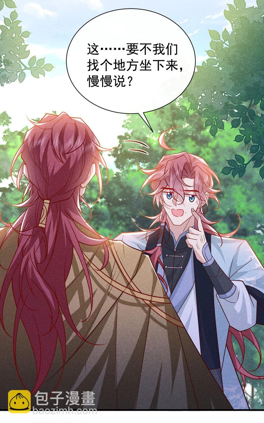 第67话 不能放他们离开！