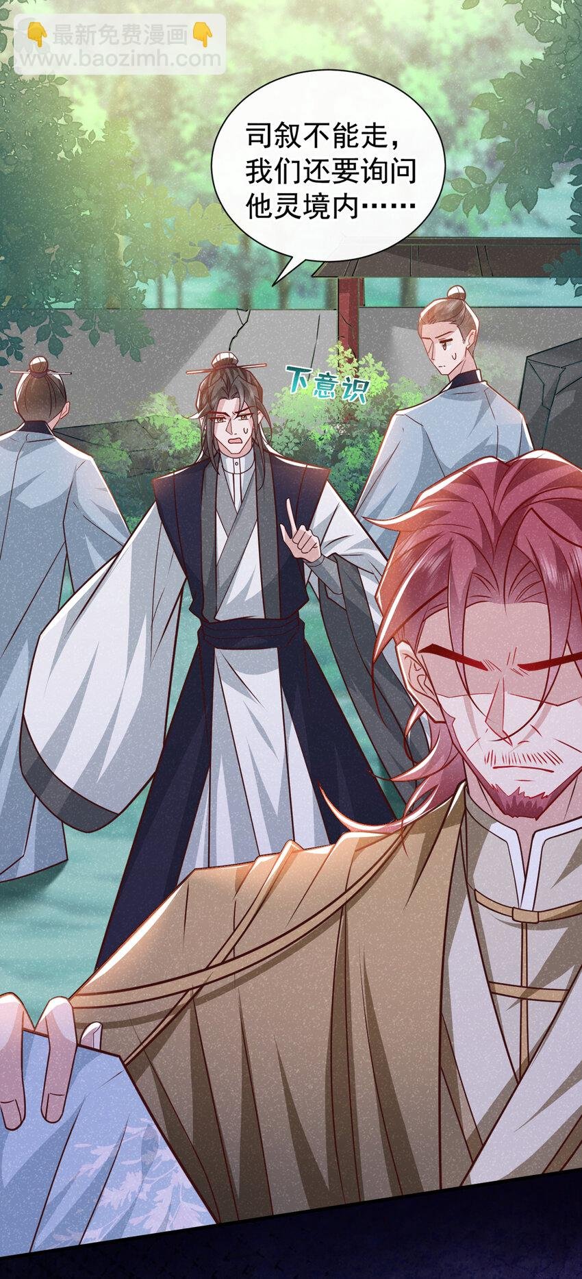 第67话 不能放他们离开！