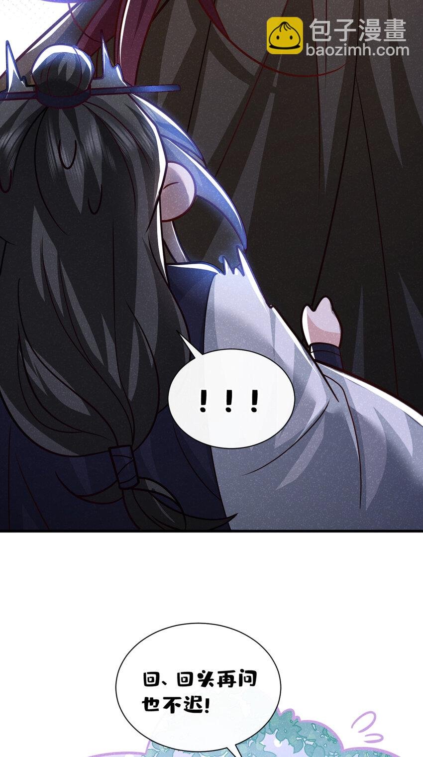 第67话 不能放他们离开！