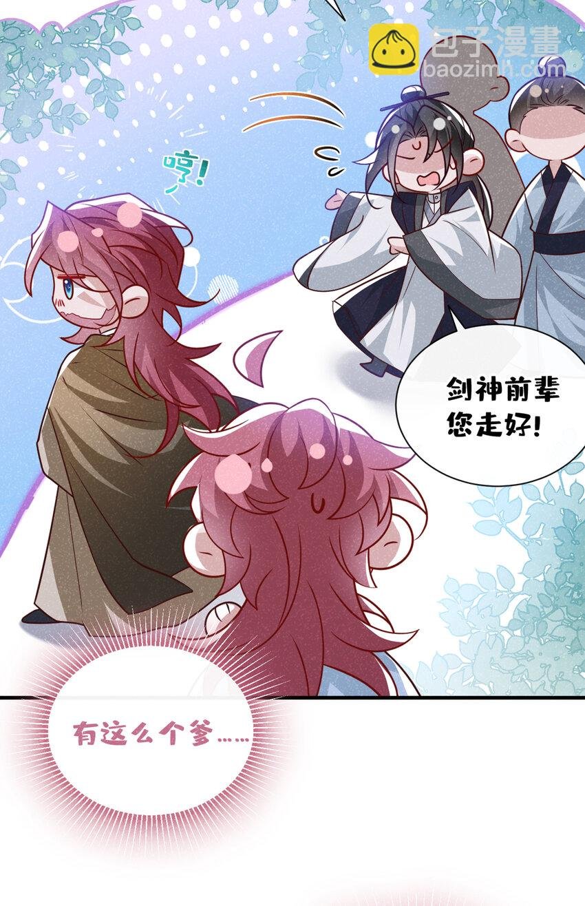 第67话 不能放他们离开！