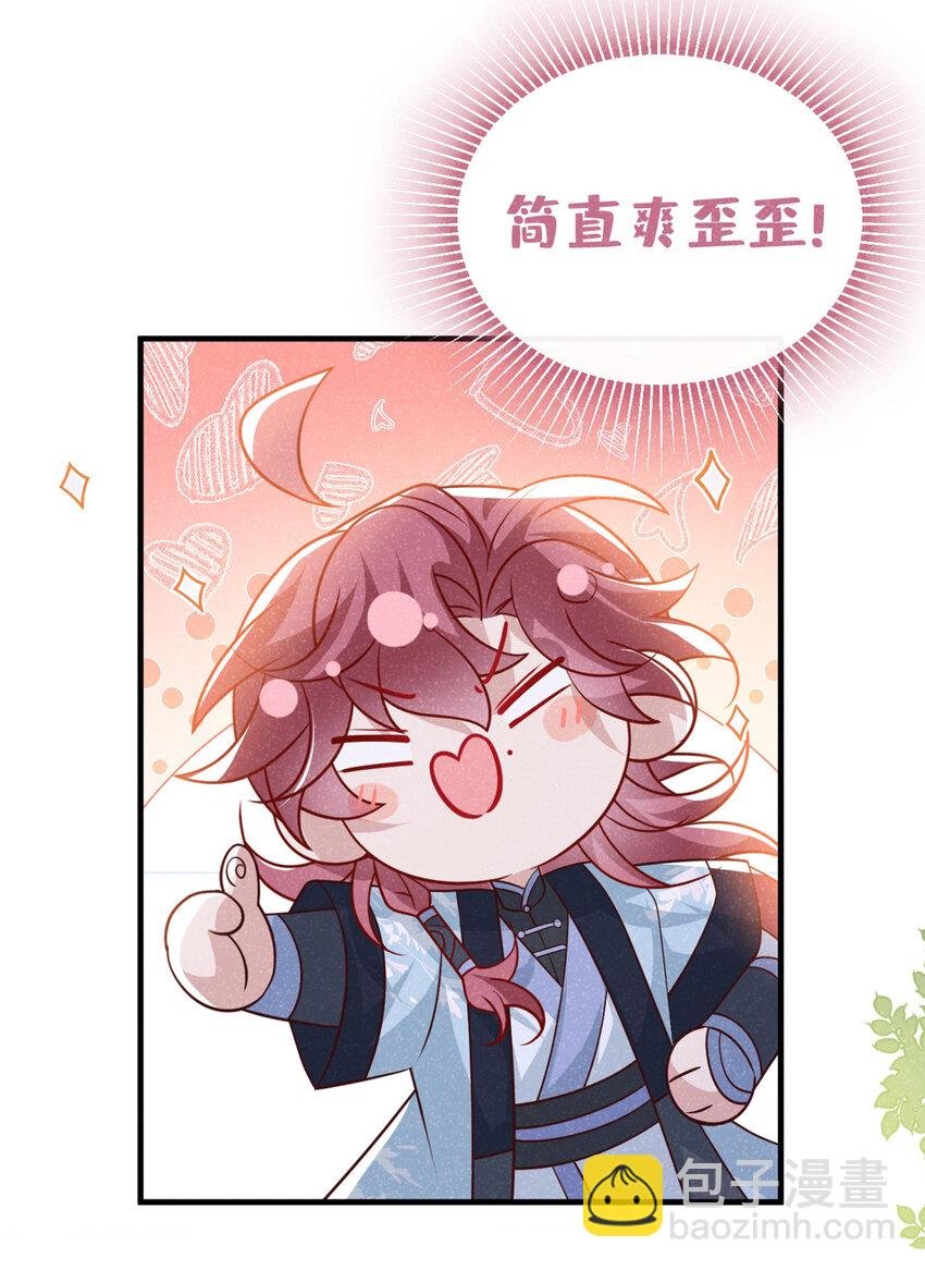 第67话 不能放他们离开！