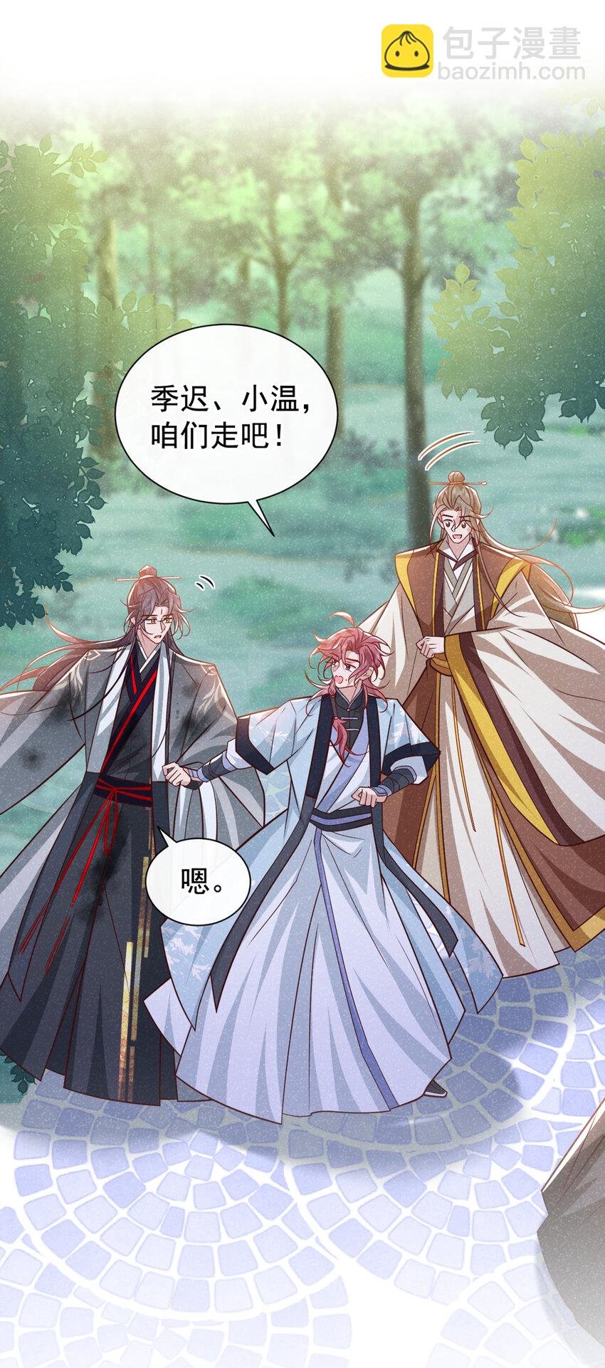 第67话 不能放他们离开！