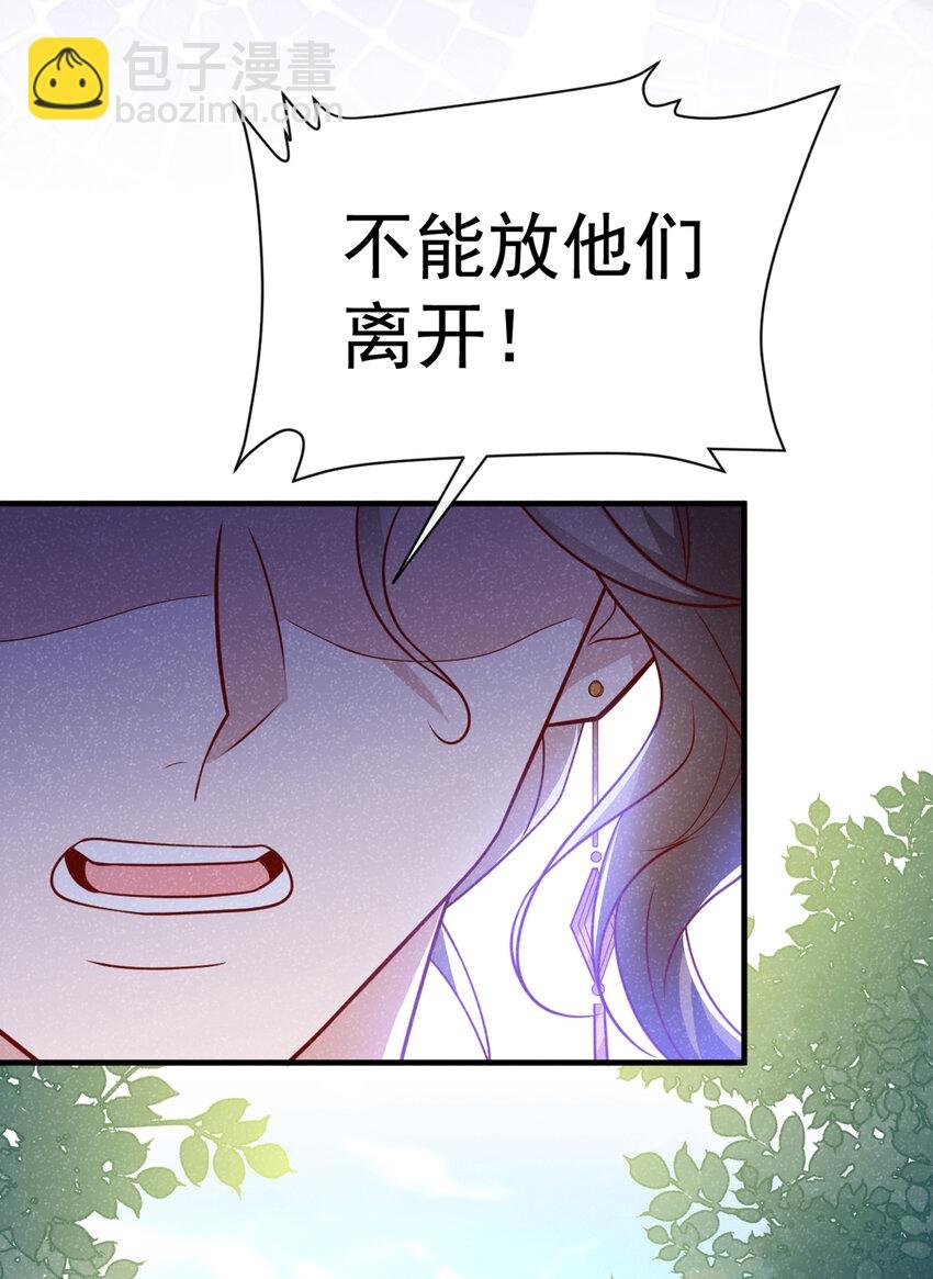 第67话 不能放他们离开！