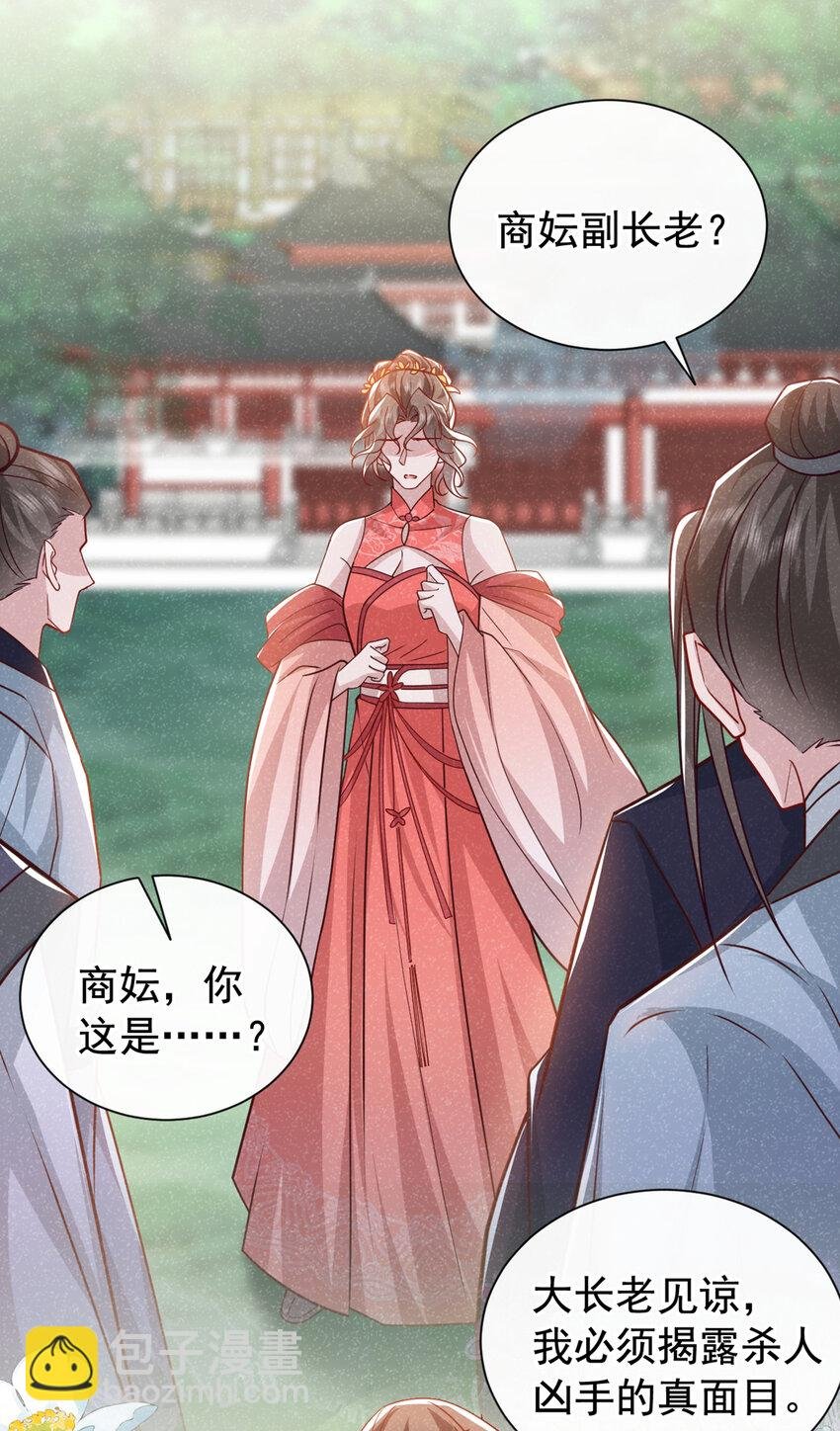 第67话 不能放他们离开！