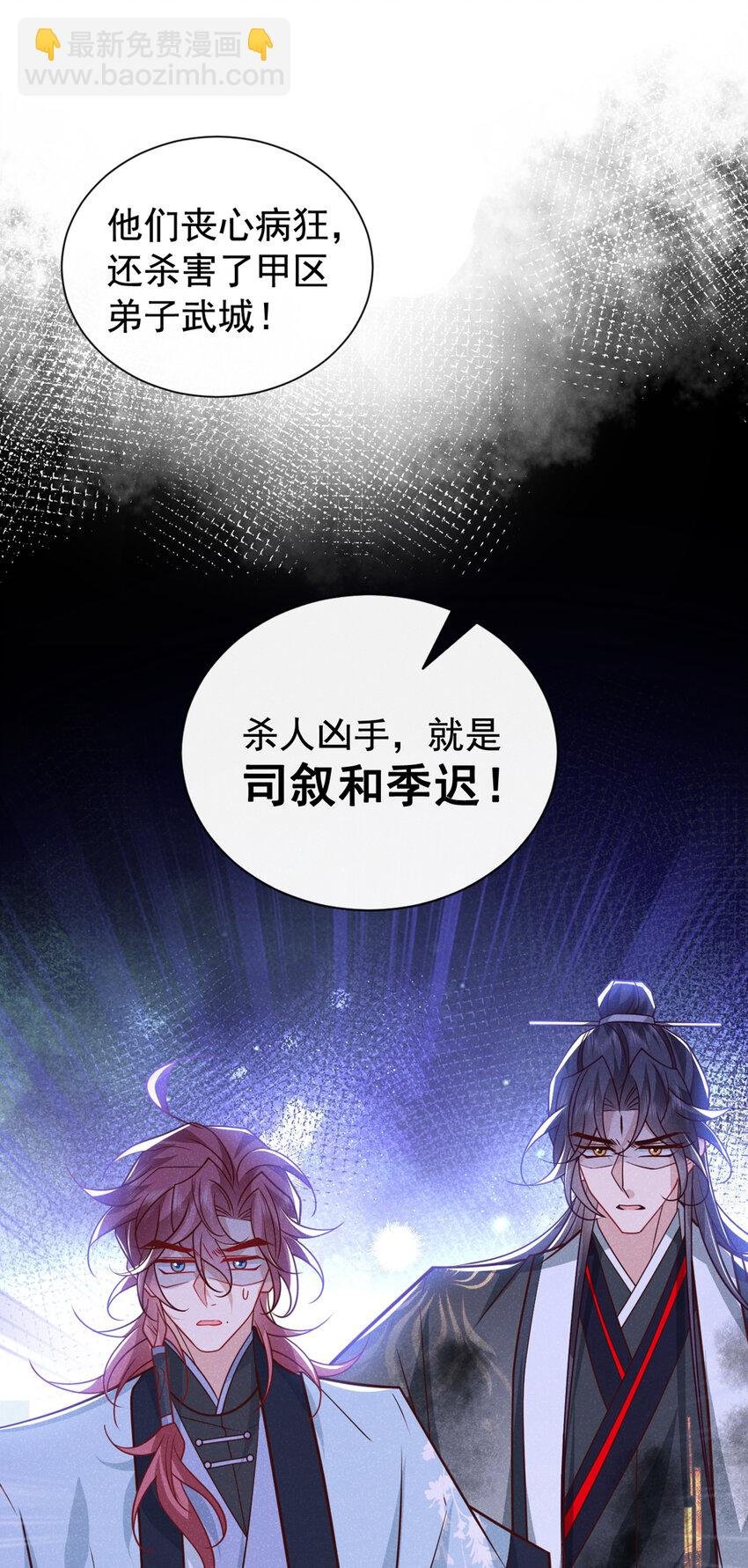 第67话 不能放他们离开！