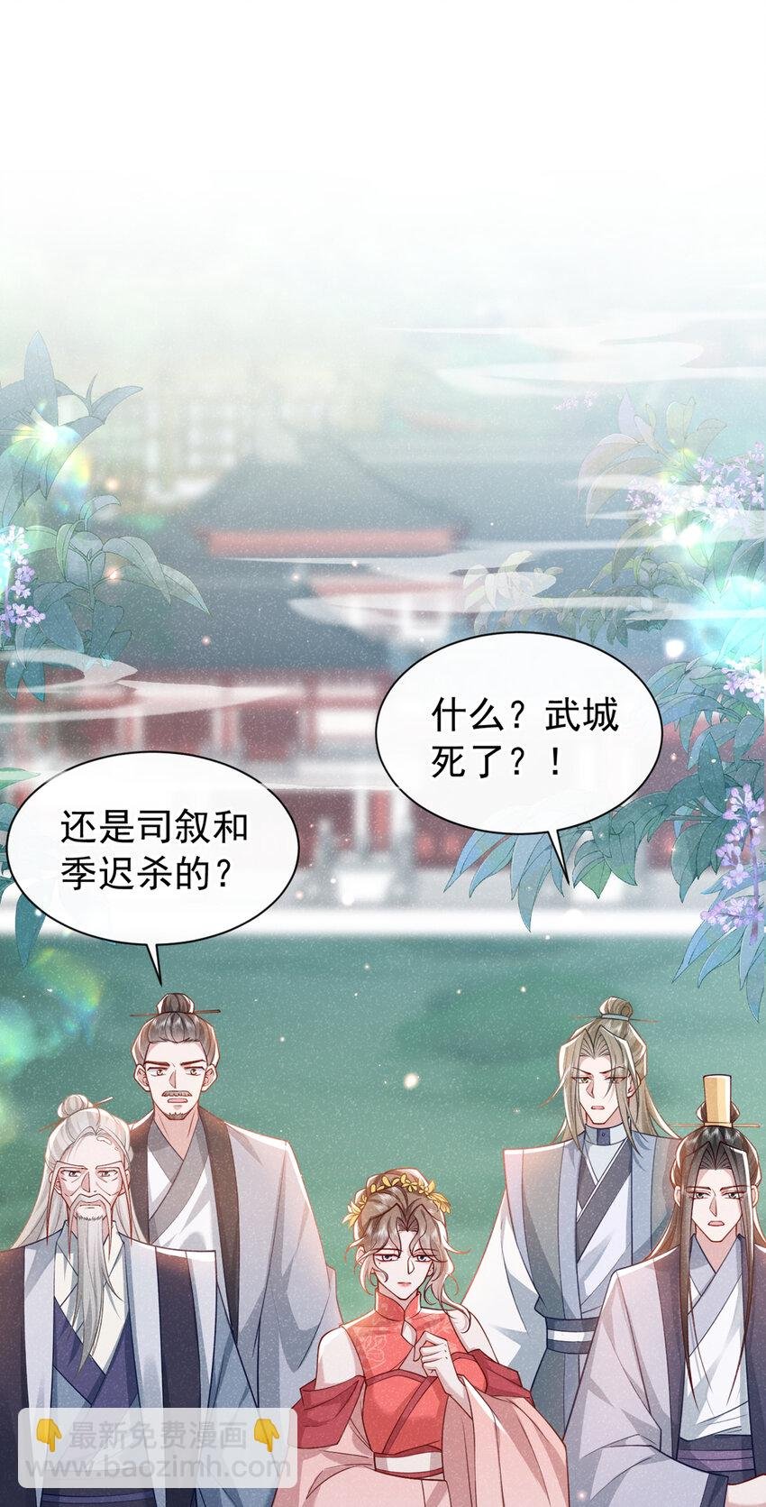 第67话 不能放他们离开！
