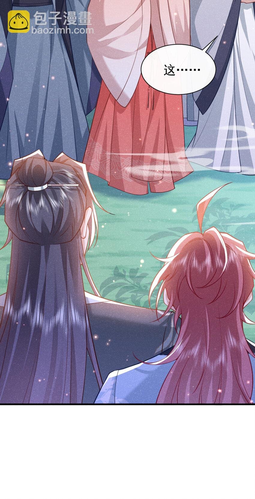 第67话 不能放他们离开！
