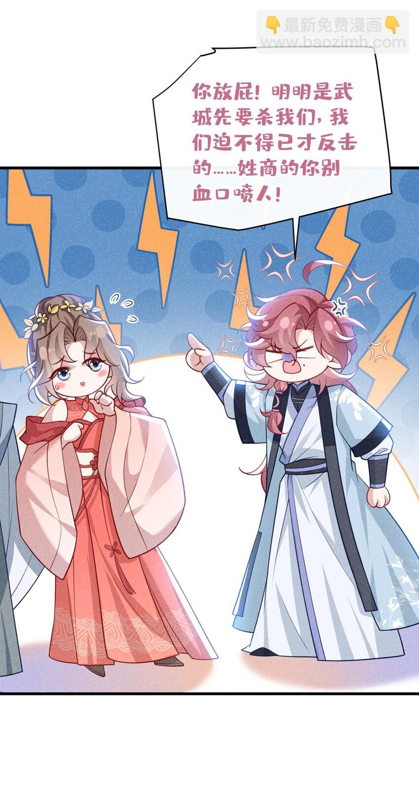 第67话 不能放他们离开！